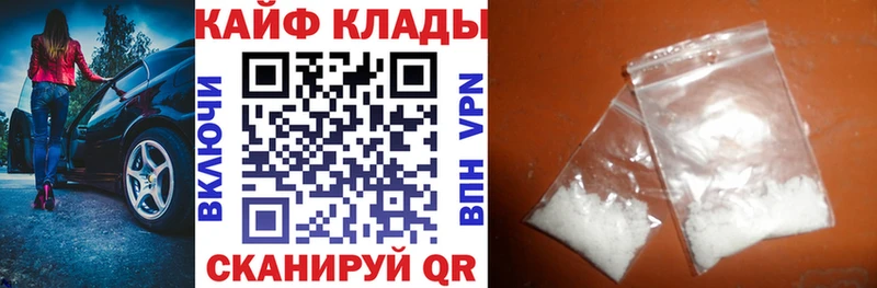 Купить наркоту Александров APVP МЕТАДОН COCAIN Меф ГАШИШ Марихуана