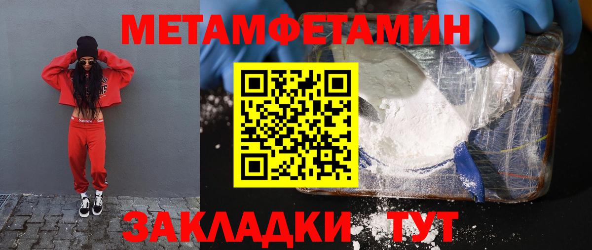 АМФЕТАМИН  АМФЕТАМИН Розовый  Вход с VPN  Александров 