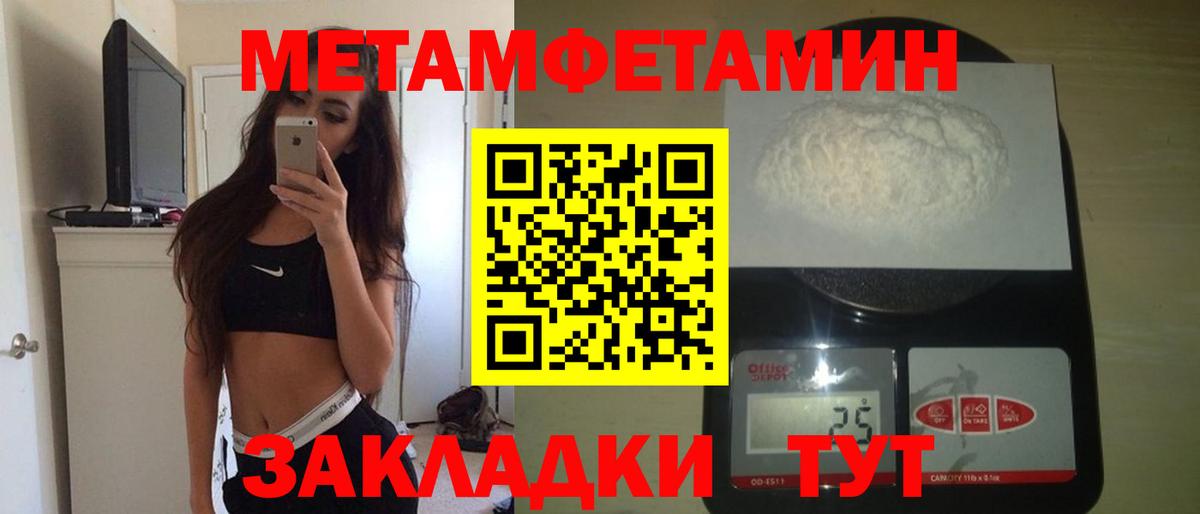 Amphetamine Розовый Александров