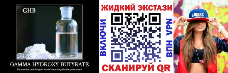 Бутират BDO 33% закладки Александров