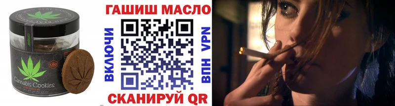 Canna-Cookies марихуана дарнет шоп blacksprut как войти Александров