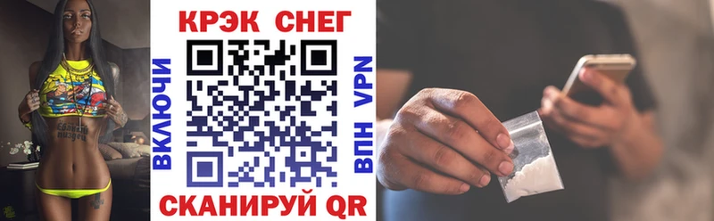 Cocaine 97%  Александров 