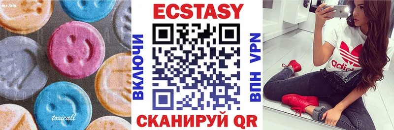 закладка  Александров  Экстази 280 MDMA 