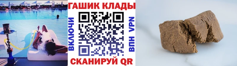 ГАШИШ Premium  Александров 