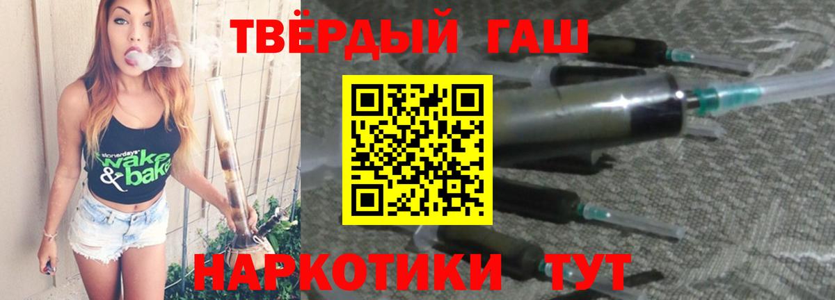 Гашиш ice o lator Александров