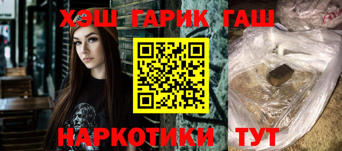 Александров  Гашиш  Вход с VPN  ГАШИШ ice o lator  ГАШ 40% ТГК 