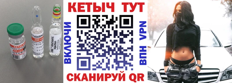 КЕТАМИН ketamine  дарнет шоп  Александров 