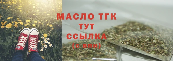 бутик Лиски