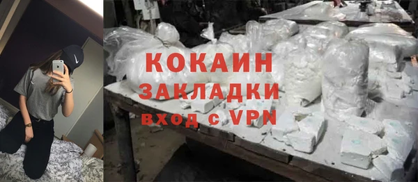 стаф Липки