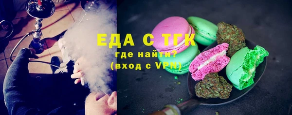 бутик Лиски