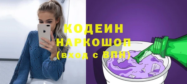 бутик Лиски