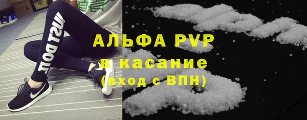 бутик Лиски