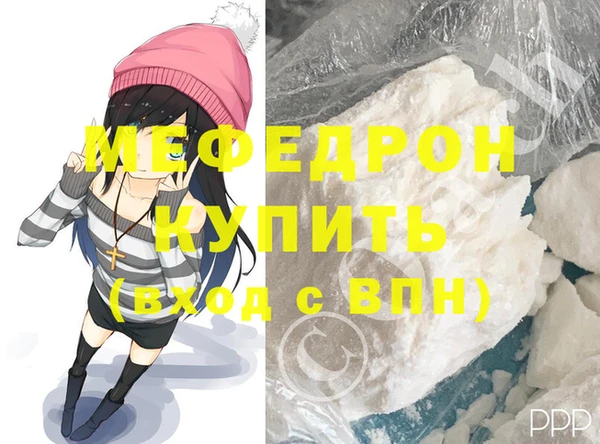 бутик Лиски