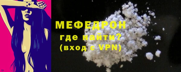 стаф Липки