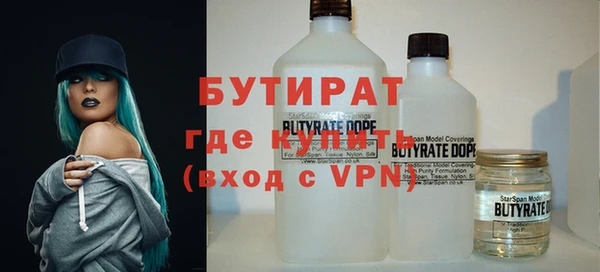 стаф Липки