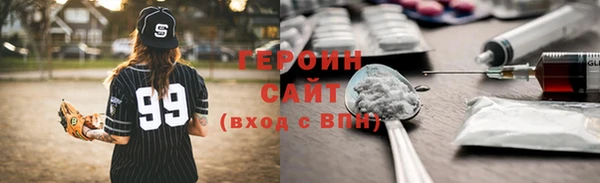 бутик Лиски