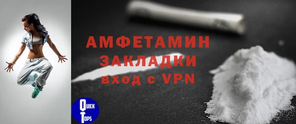 бутик Лиски