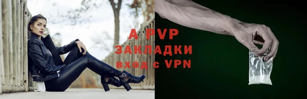 бутик Лиски
