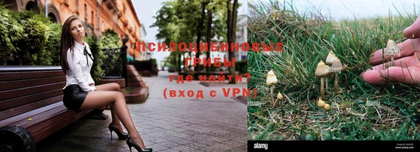 бутик Лиски