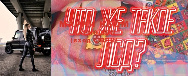 бутик Лиски