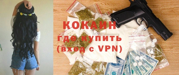 бутик Лиски