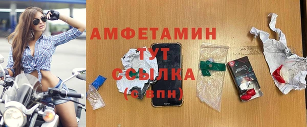 бутик Лиски