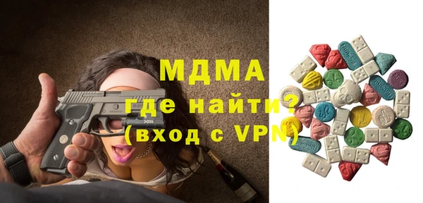 стаф Липки