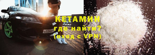 бутик Лиски