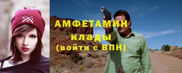 бутик Лиски