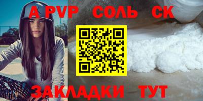 первитин Абакан
