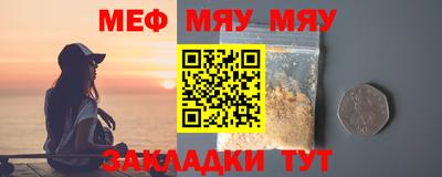 первитин Абакан