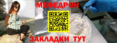 первитин Абакан