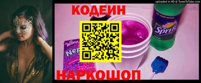 кристаллы Азнакаево