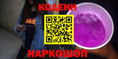 кристаллы Азнакаево
