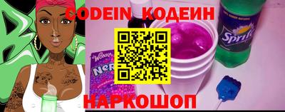 кристаллы Азнакаево