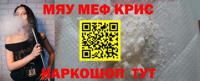 кристаллы Азнакаево