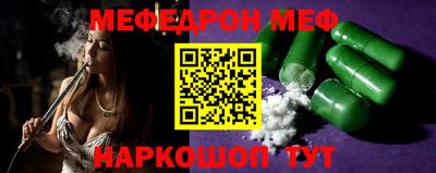 бошки Абинск