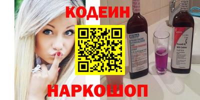 первитин Абакан