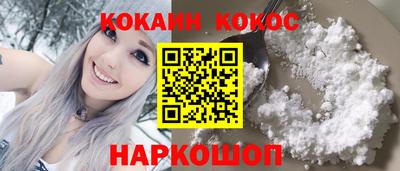 бошки Абинск