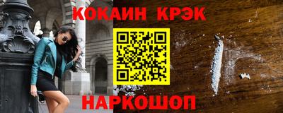 кристаллы Азнакаево