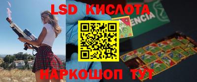 первитин Абакан
