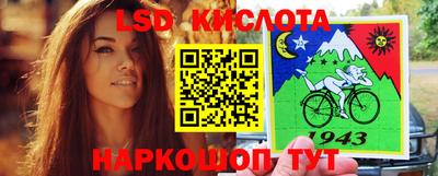 бошки Абинск