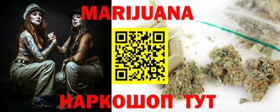 бошки Абинск