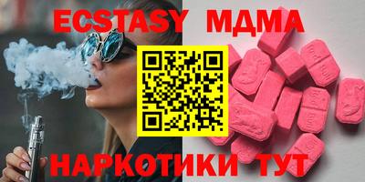 первитин Абакан