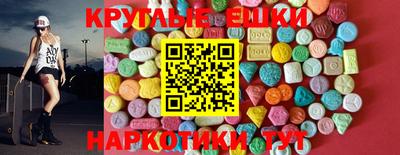 кристаллы Азнакаево