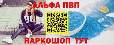 первитин Абакан
