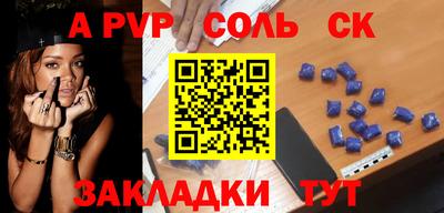 первитин Абакан