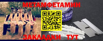 кристаллы Азнакаево