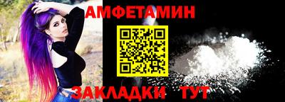 кристаллы Азнакаево