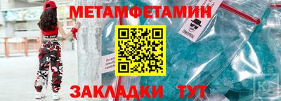 кристаллы Азнакаево
